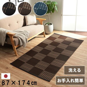 J[ybg ]ˊ 1 87×174cm [  O ppO  ~  􂦂  ėpO ėpJ[ybg a J[ybg ~ ybg ی?ppJ[ybg pp Ԃ ̏