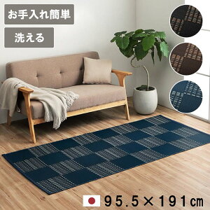 J[ybg { 1 95.5×191cm [  O ppO  ~  􂦂  ėpO ėpJ[ybg a J[ybg ~ ybg ی?ppJ[ybg pp Ԃ ̏