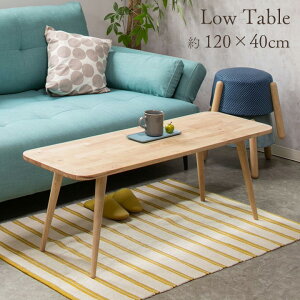 [e[u  120cm 42.5cm [ rOe[u  ؐ X 120cm ` i` k CeA ג Z^[e[u rO  RpNg \t@[pe[u 