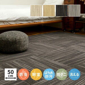 ^CJ[ybg g[Ή 50×50 1 ~ߕt   [ ^C J[ybg 􂦂 _CjOJ[ybg _CjO}bg _CjOO h_j ybg  Ȃ z u