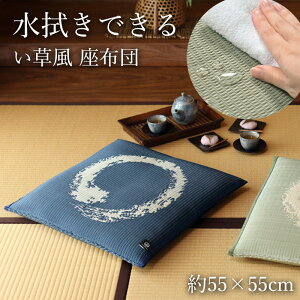  zc 55×55cm 1 [ ԂƂ 55 55  @ @ ԂƂ H HX a a  ` lp O[ u[ a_ @ł ]