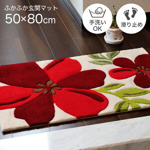 փ}bg   킢 ~ ԕ 􂦂 (ok)  50×80 [ Ȃ p  ~ߕt  ӂӂ  A  Ԃ  ׂȂ bh ؂