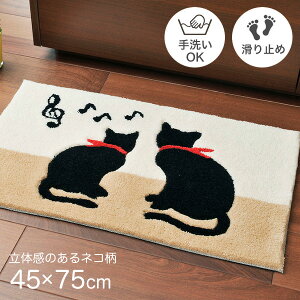 փ}bg  킢 45×75cm [ ~ߕt Ȃ փ}bg  􂦂 (ok)  lR x[W LObY Ԃ ~ t փ}bgL  ӂӂ 