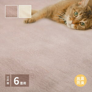 J[ybg 6 ]ˊ 261×352cm [ O}bg R hL ёZ O JbgpC Ԃ ybg OJ[ybg zbgJ[ybgΉ ~l ~l߃J[ybg g[Ή I[