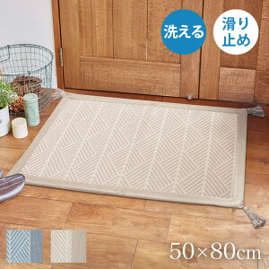 փ}bg  ėp 􂦂 ~ߕt 50×80cm Ch [ ėpփ}bg ~   Ȃ  @Ő􂦂 @ 􂦂錺փ}bg  100 I[V[Y