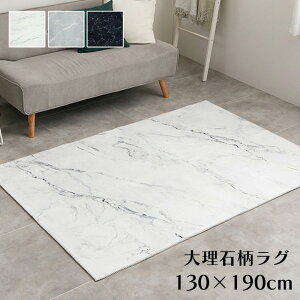 嗝ΕO 130×190 1.5 [ O}bg J[ybg 嗝 O g[Ή ~ ~pO 􂦂 zbgJ[ybgΉ ~ߕt `  ёZ O[  zCg  u