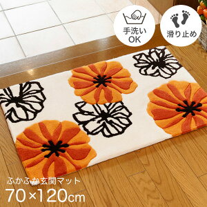 փ}bg  킢 70×120 􂦂 (ok) [ 傫 Ȃ ~ ԕ  AC{[ IW ~ߕt   唻TCY 傫  唻 ӂӂ ؂₩ I