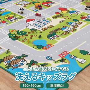 vC}bg H O 190×190 [ LbYO g[Ή zbgJ[ybgΉ 􂦂 HO [h}bv LbY}bg  O}bg J[ybg q LbYXy[X v