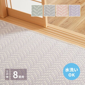 J[ybg ]ˊ 8 348×352cm [  O ̏ɕ~ ppO ]ˊ8  ~  􂦂  a J[ybg ~ ybg ی?~l ppJ[ybg pp 