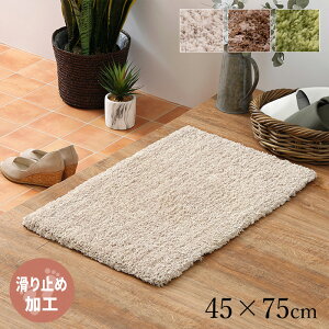 փ}bg ӂӂ 45×75cm [   ~ߕt   킢 Ȃ x[W O[  uE VM[ VM[O VM[}bg ~j ~j}bg i`