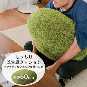 NbV  60cm [ NbV a60cm  ӂӂ wNbV w ی` ی^  ^ ۂNbV \t@[pwNbV \t@[pNbV ӂ