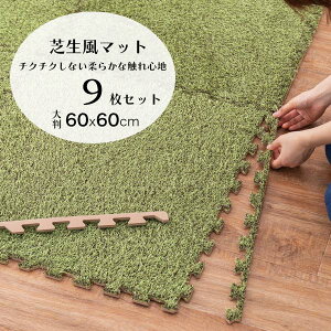 Ő WCg}bg 唻  60cm 9 g[Ή [ vC}bg lH ^CJ[ybg gΉ Ő}bg  rO}bg ŐO  J[ybg ɕ~ h q