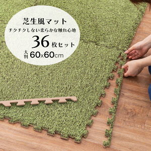 Ő WCg}bg 唻  60cm 36 g[Ή [ vC}bg lH ^CJ[ybg gΉ Ő}bg  rO}bg ŐO  J[ybg ɕ~ h q