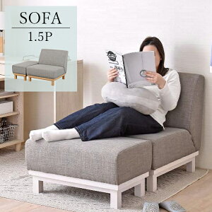 ひとりがけ ソファの人気商品・通販・価格比較 - 価格.com