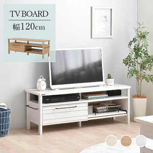 テレビ台 ローボード 120cm [ テレビ台 低い おしゃれ 一人暮らし 32型 32インチ 45型 45インチ ロータイプ 白 ホワイト ナチュラル 収納付きテレビ台 引き出し 木目調 コンパクト 脚付き tv台 tvボ
