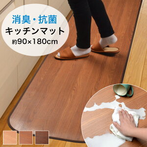 Lb`}bg ؖڒ 90×180 [ 180cm @ ӂ 180   ؖ h ܂  ӂLb`}bg @Lb`}bg 90 L 唻 傫 傫 rj[ 