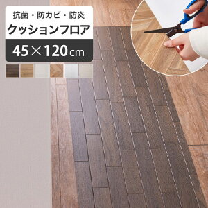 g[Ή Lb`}bg @ 45× 120cm [     h 嗝 { w{[ ؖ 嗝Ε Lb` }bg zCg Jbgł   JbgłLb