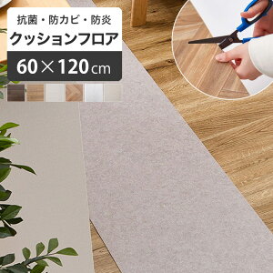 Lb`}bg @ 60× 120cm [     { g[Ή h ؖ ؖڒ 嗝Ε Lb` }bg zCg Jbgł ؂  嗝 w{[ ͂ pvc 