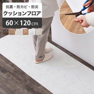 Lb`}bg @ 60× 120cm [     { g[Ή h ؖ ؖڒ 嗝Ε Lb` }bg zCg Jbgł ؂  嗝 w{[ ͂ pvc 