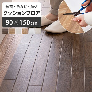 NbVtA g[Ή 90×150cm [ NbVtA}bg h  V[g   h~ CN V[g NbVtAV[g Jbgł tAV[g  ~  