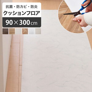 NbVtA g[Ή 90×300cm [ tA}bg  V[g  NbVtA}bg h NbVtAV[g Jbgł tAV[g 嗝Β  ~ 90 C