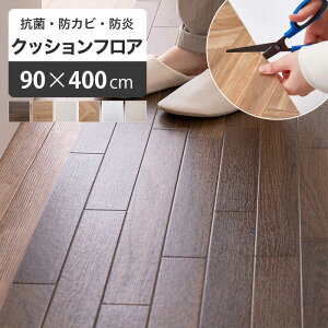 NbVtA g[Ή 90×400cm [ tA}bg  V[g  NbVtA}bg NbVtAV[g Jbgł tAV[g  ~   h~ 90 CN V