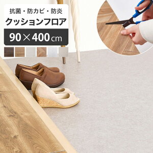 NbVtA g[Ή 90×400cm [ tA}bg  V[g  NbVtA}bg NbVtAV[g Jbgł tAV[g  ~   h~ 90 CN V