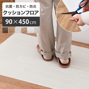 NbVtA g[Ή 90×450cm [ NbVtA}bg h  NbVtAV[g u Jbgł tAV[g  ~ tA}bg   h~ V[g 