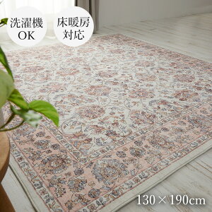 O 􂦂 I[V[Y 130×190cm [ g[Ή zbgJ[ybgΉ   O}bg J[ybg 􂦂郉O 킢 x[W yV zbgJ[ybgJo[ zbg