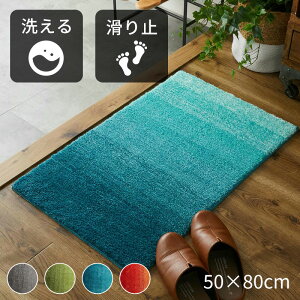 փ}bg 􂦂 Ȃ 50×80 [   Of[V ~ߕt 􂦂錺փ}bg @Ő􂦂 }bg   O 邢 IV TCY ӂӂ h 