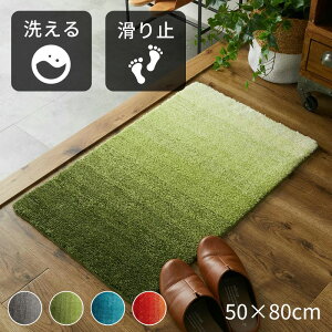 փ}bg 􂦂 Ȃ 50×80 [   Of[V ~ߕt 􂦂錺փ}bg @Ő􂦂 }bg   O 邢 IV TCY ӂӂ h 