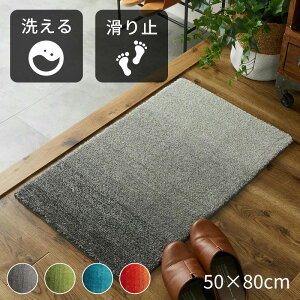 փ}bg 􂦂 Ȃ 50×80 [   Of[V ~ߕt 􂦂錺փ}bg @Ő􂦂 }bg   O 邢 IV TCY ӂӂ h 