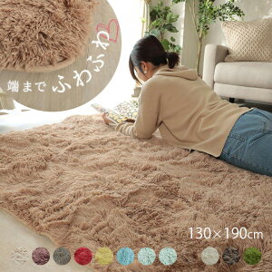 O VM[ 130×190cm [ VM[O  􂦂 O}bg  rO J[ybg ӂӂ 炳 킢 R ё ~ߕt ӂӂ탉O}bg ӂӂ탉O 