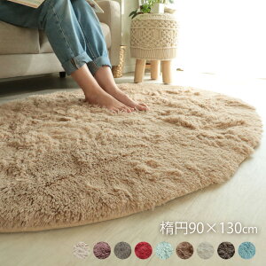 O VM[ 90×130cm ȉ~ [ VM[O  􂦂 O}bg ȉ~` rO J[ybg ӂӂ ӂӂ탉O}bg R L @Ő􂦂 ~ߕt VM[O}b