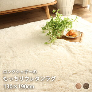 O VM[O 130×190cm [ O}bg J[ybg   胉O g[Ή zbgJ[ybgΉ ~ߕt `  I[V[Y ~ ~p ~pO ӂӂ ё