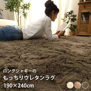 O VM[O 190×240cm 3 [ O}bg J[ybg ~pO   胉O g[Ή zbgJ[ybgΉ ~ߕt ` VM[J[ybg I[V[Y ~ ~