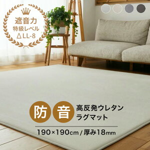 O   h 18mm 190×190cm [  J[ybg O}bg 胉O   胉O}bg I[V[Y ` O}bg q  hO ёZ ӂ