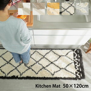 Lb`}bg 120cm 􂦂 Ȃ [ 50×120cm ~ߕt g[Ή   _ 킢 z t@ubN Lb` 䏊 }bg 䏊}bg O J[ybg ~ xj