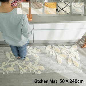 Lb`}bg 240cm 􂦂 Ȃ [ 50×240cm ~ߕt g[Ή   _ 킢 z t@ubN Lb` 䏊 }bg 䏊}bg O J[ybg ~ xj