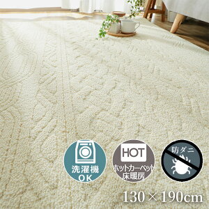 O jbg 130×190cm 1.5 [ O}bg􂦂 R hL h_j g[Ή zbgJ[ybgΉ J[ybg O~  I[V[Y { @Ő􂦂 ~߂Ȃ 