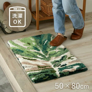 փ}bg 􂦂 Ȃ 50×80 [   ~ t ~ߕt  80cm  }bg t  O[ ӂӂ  }CNt@Co[ @Ő􂦂 h z z