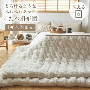 zc ` 􂦂 190×240cm [ |zc` |zc  R^czc ӂӂ  킢 @Ő􂦂  g  􂦂邱zc | 