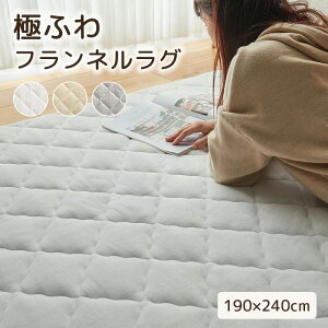 O  ~pO 􂦂 190×240cm 3 [ O}bg J[ybg  ~M ۉ LgO 킢 ӂӂ }CNt@Co[ ~p ~pO}bg ~ߕt O ~