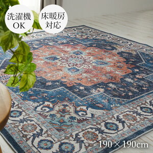 O 􂦂 I[V[Y 190×190cm 2 [ 􂦂郉O ` g[Ή zbgJ[ybgΉ  O}bg J[ybg yV  lCr[ N 􂦂郉O}bg @