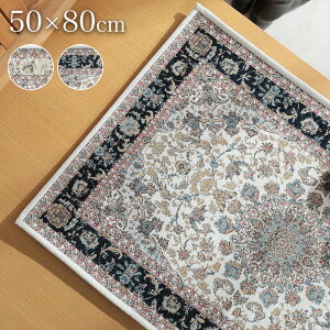 փ}bg  􂦂 50×80 cm ~ t [  ~ߕt    }bg O ANZgO փ}bg SuD  ~j 􂦂錺փ}bg 