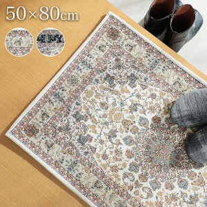 փ}bg  􂦂 50×80 cm ~ t [  ~ߕt    }bg O ANZgO փ}bg SuD  ~j 􂦂錺փ}bg 