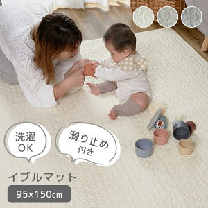 Cu O ~ߕt 95×150cm [ Cu}bg ~ J[ybg CuLeBO}bg CuO ׂǂ CuO}bg xr[ 􂦂郉O Ԃ ėpO 􂦂 