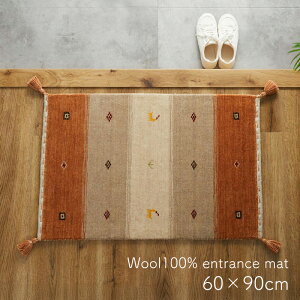 E[ փ}bg   60×90cm [ E[100%  փ}bg 90cm Mbx I[V[Y ~߂Ȃ ` փO Ch  }bg VRf CeA