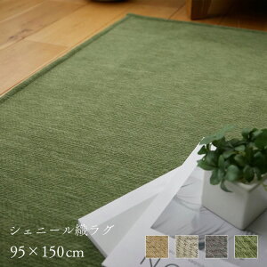 O VFj[ 95×150cm [ O}bg J[ybg 􂦂   ~ߕt g[Ή I[V[Y  `   􂦂郉O @Ő􂦂 x[W O[W