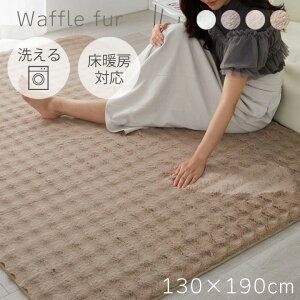 O ~pO 􂦂 ~ ӂӂ 130×190cm [ O}bg J[ybg  ~p zbgJ[ybgΉ g[Ή ~ߕt `  l炵 rO ~pJ[ybg ӂ
